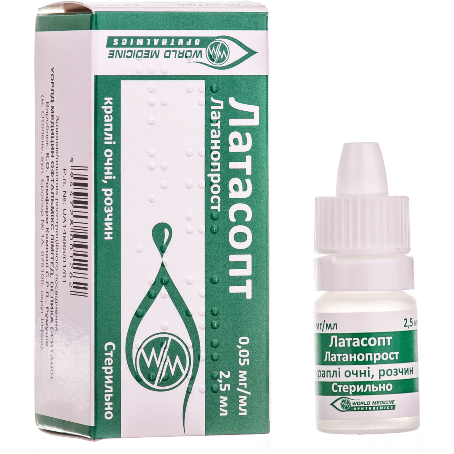 ЛАТАСОПТ краплі очні, розчин, 0,05 мг/мл по 2,5 мл у флаконі-крапельниці, по 1 флакону-крапельниці в картонній коробці